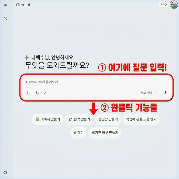 ChatGPT vs Gemini vs Claude 2026 비교